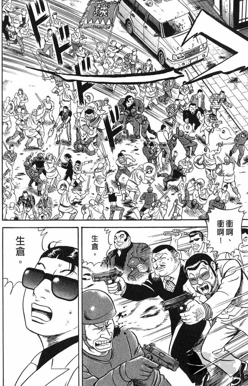 第136页