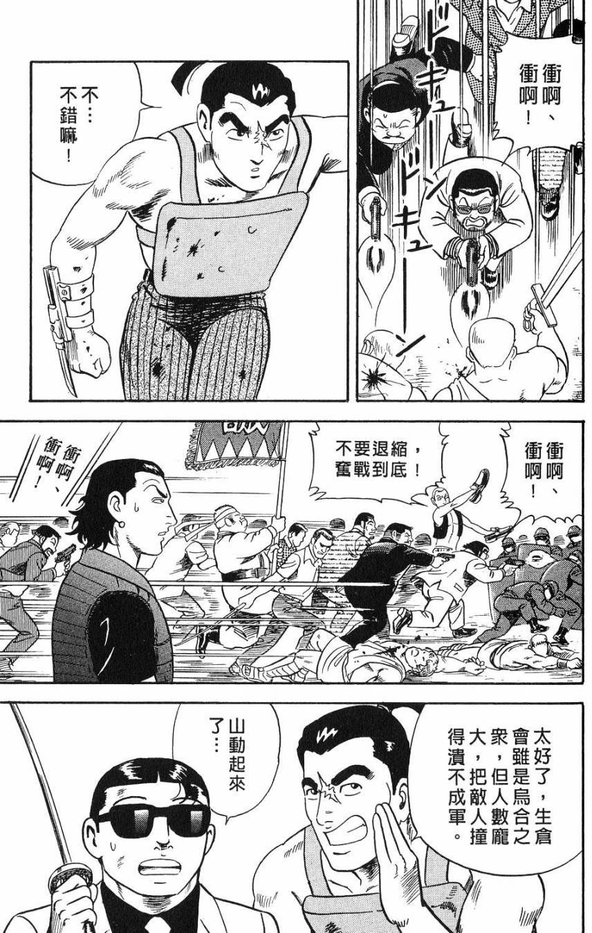 第137页