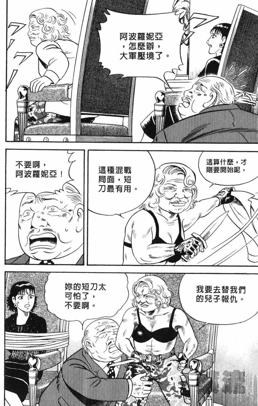 第138页