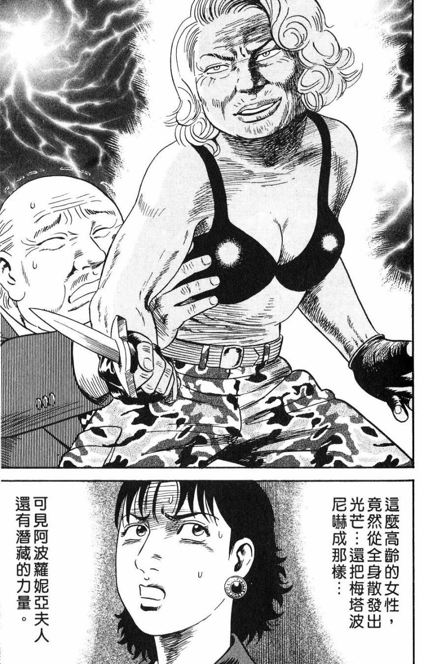 第139页