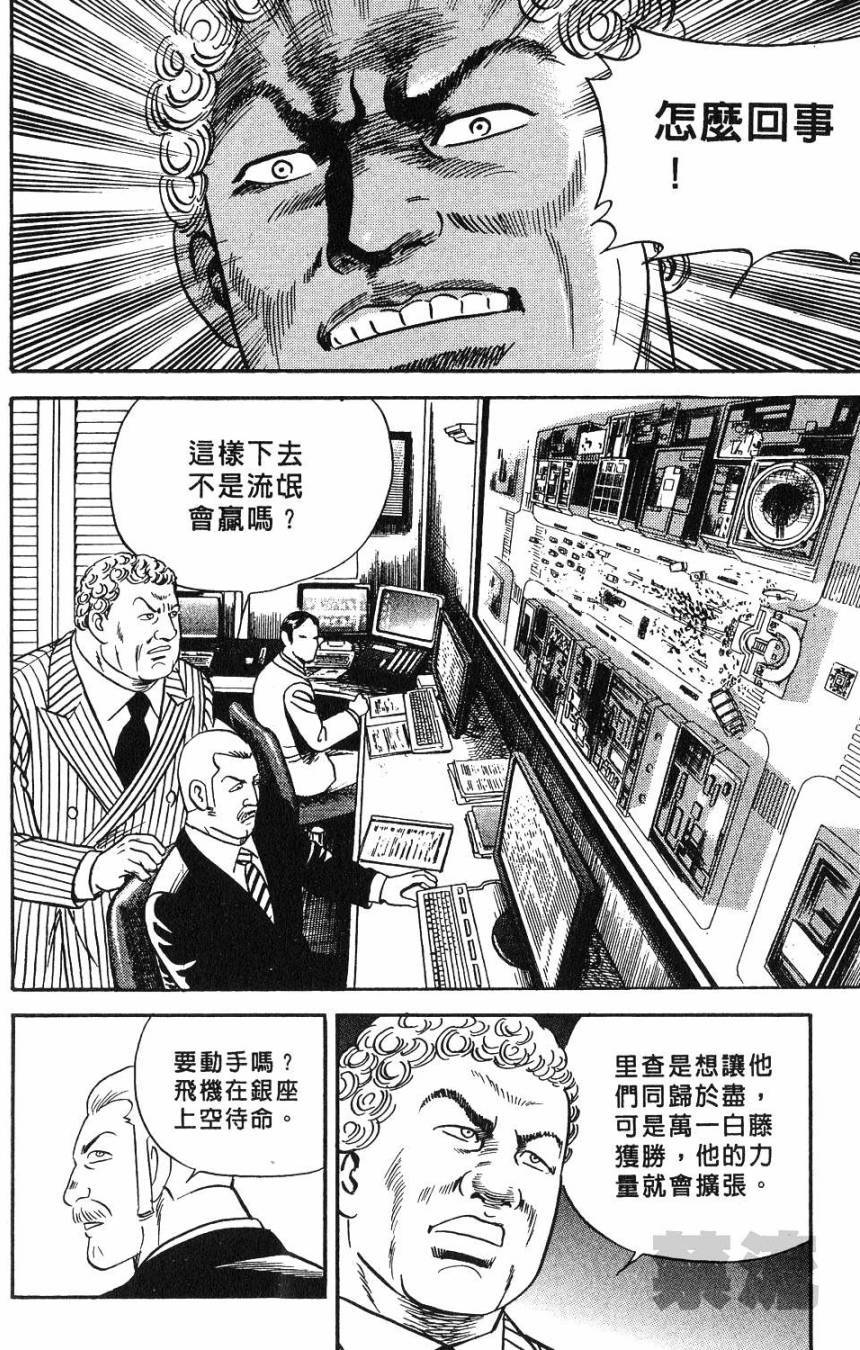 第140页
