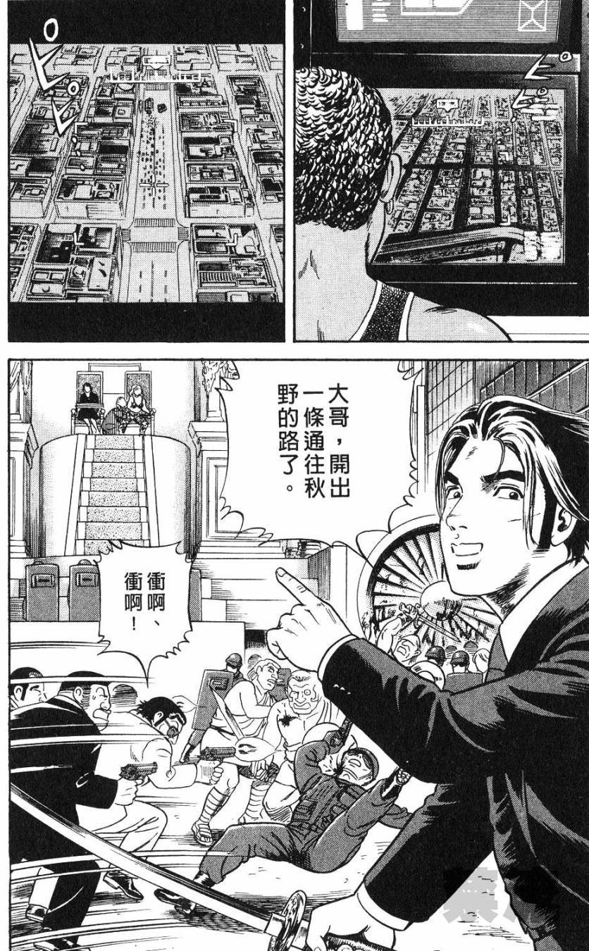 第142页