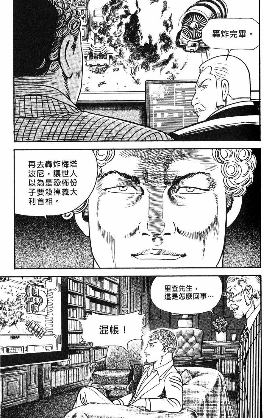 第149页