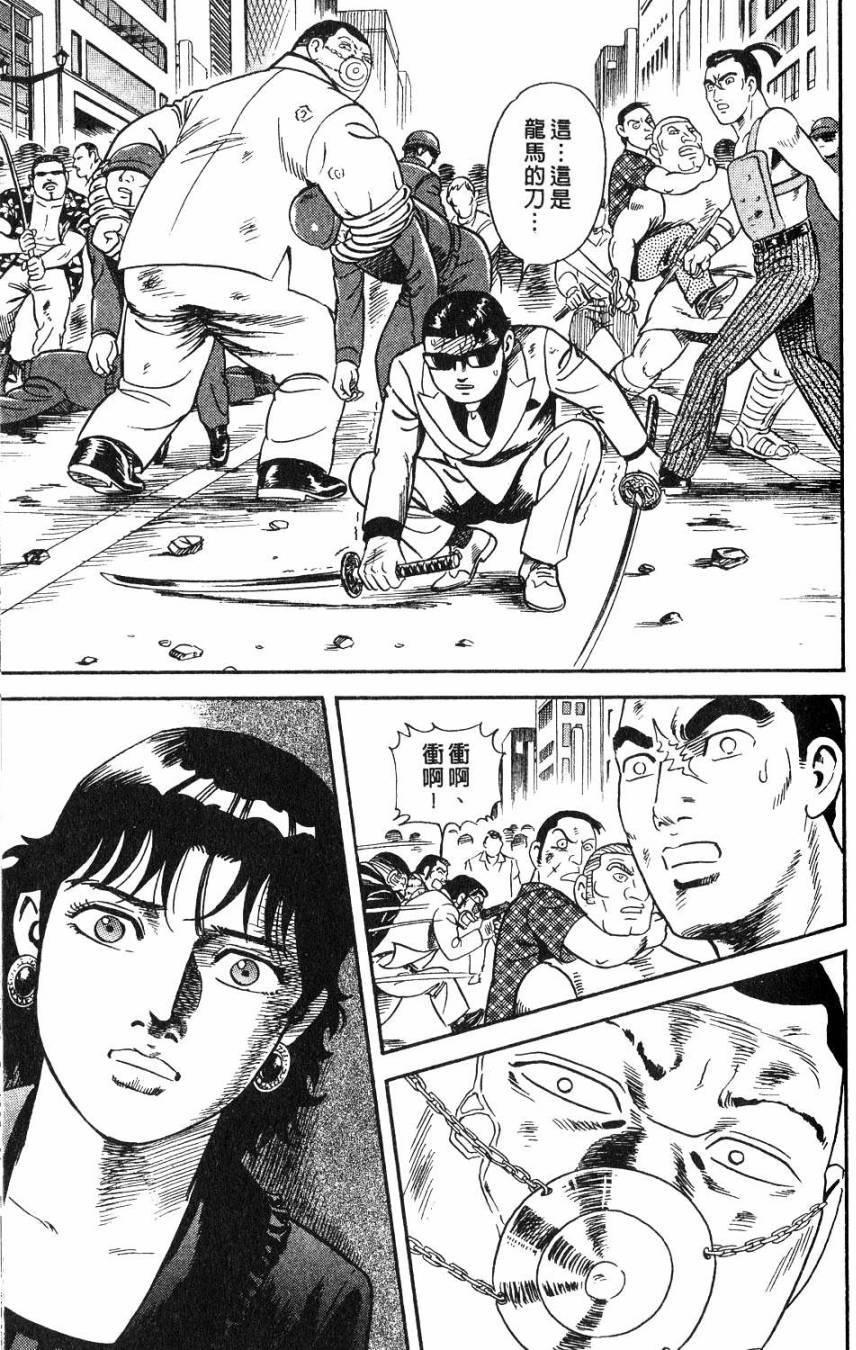 第151页