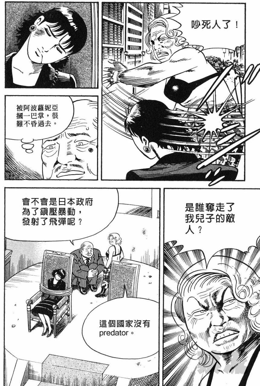 第156页