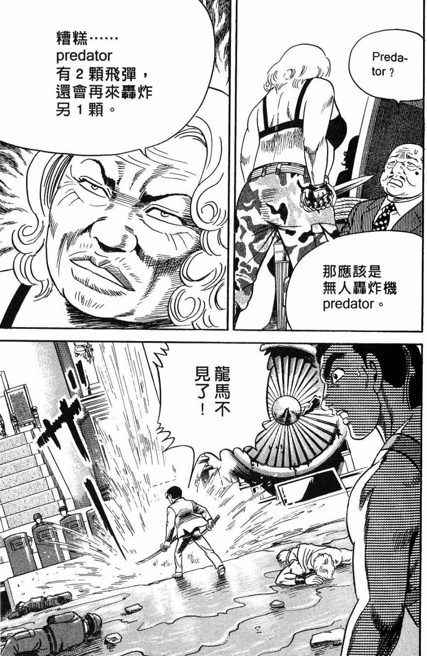 第157页