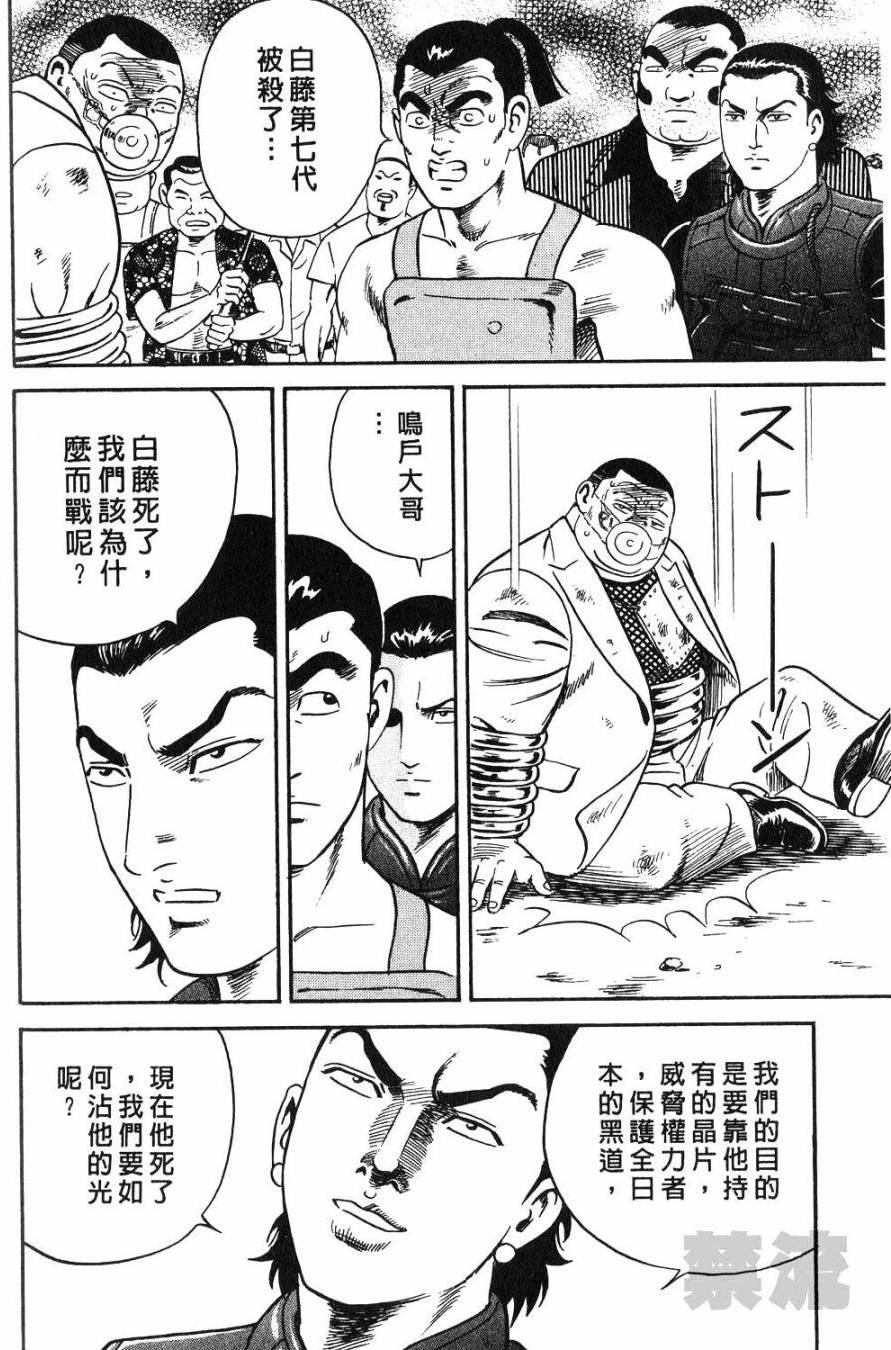 第158页
