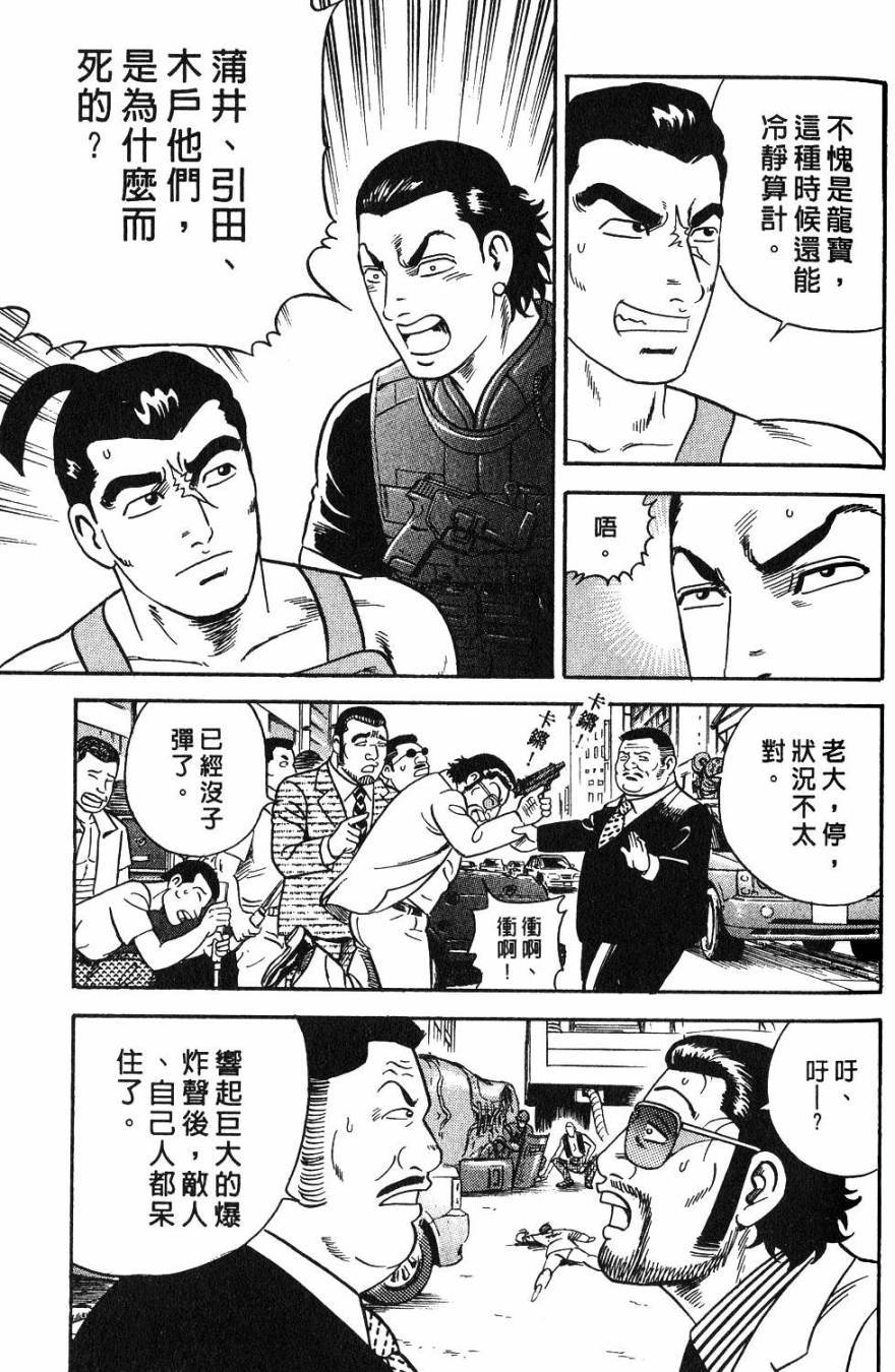 第159页