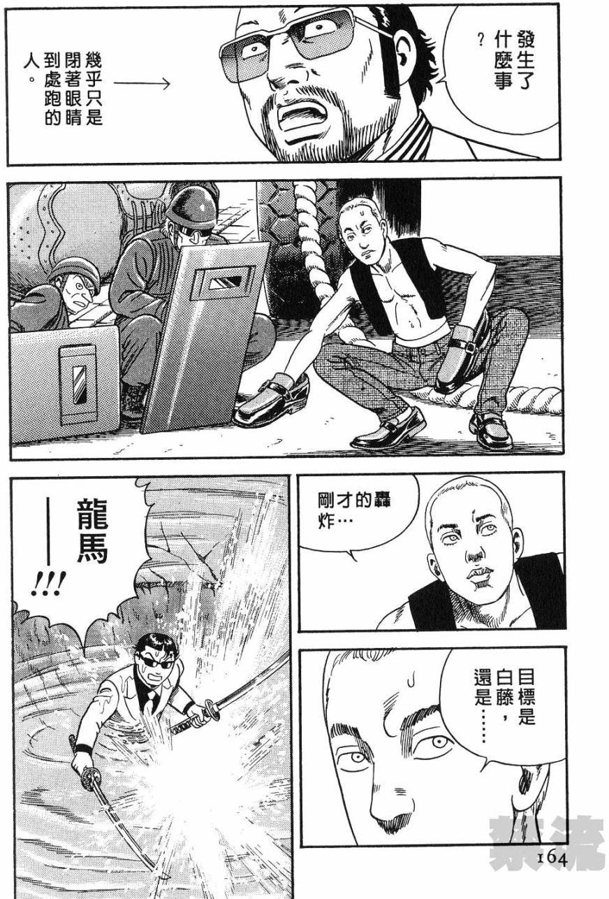 第160页