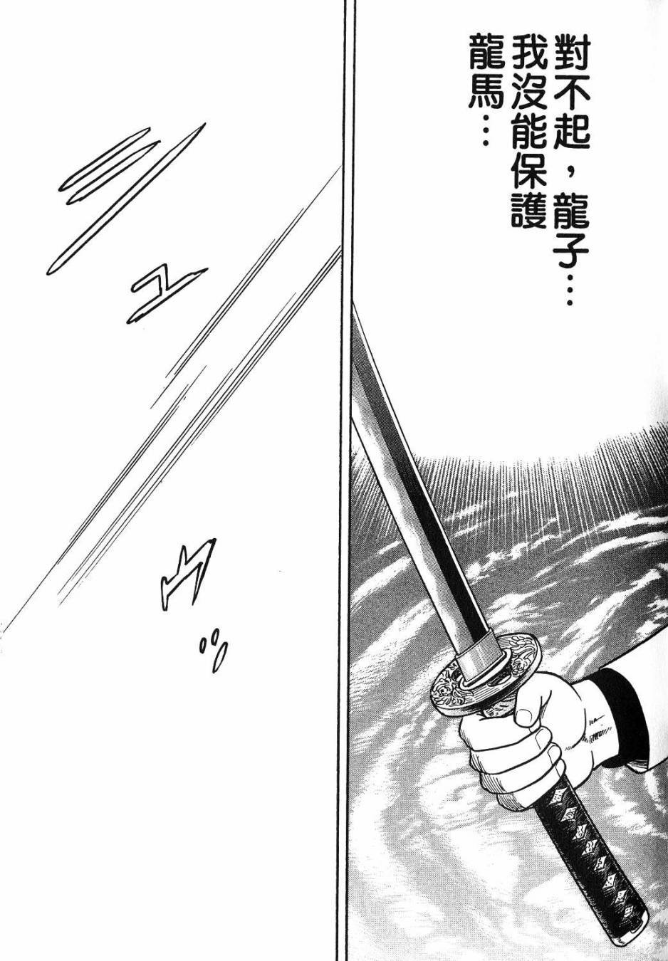 第165页