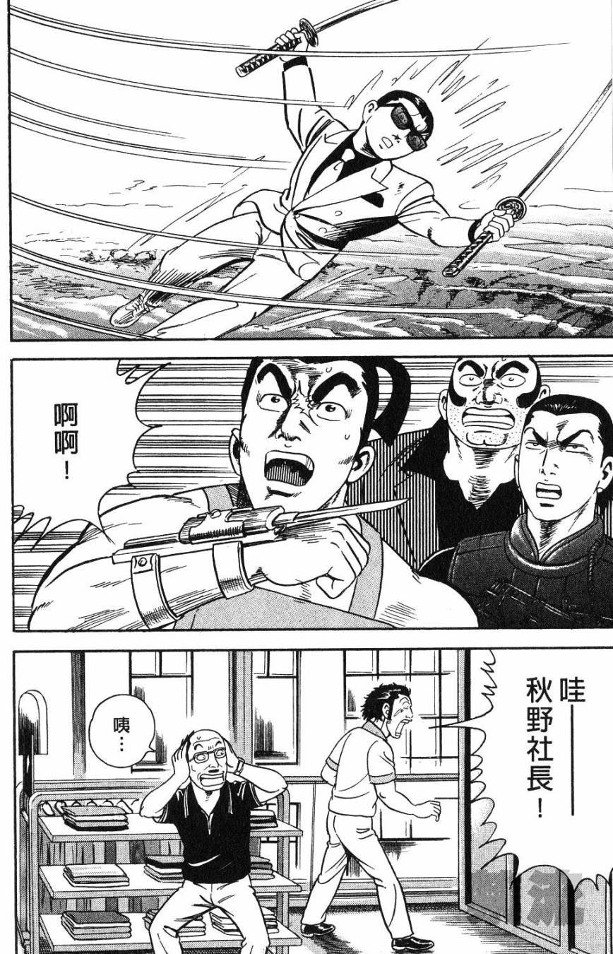 第170页