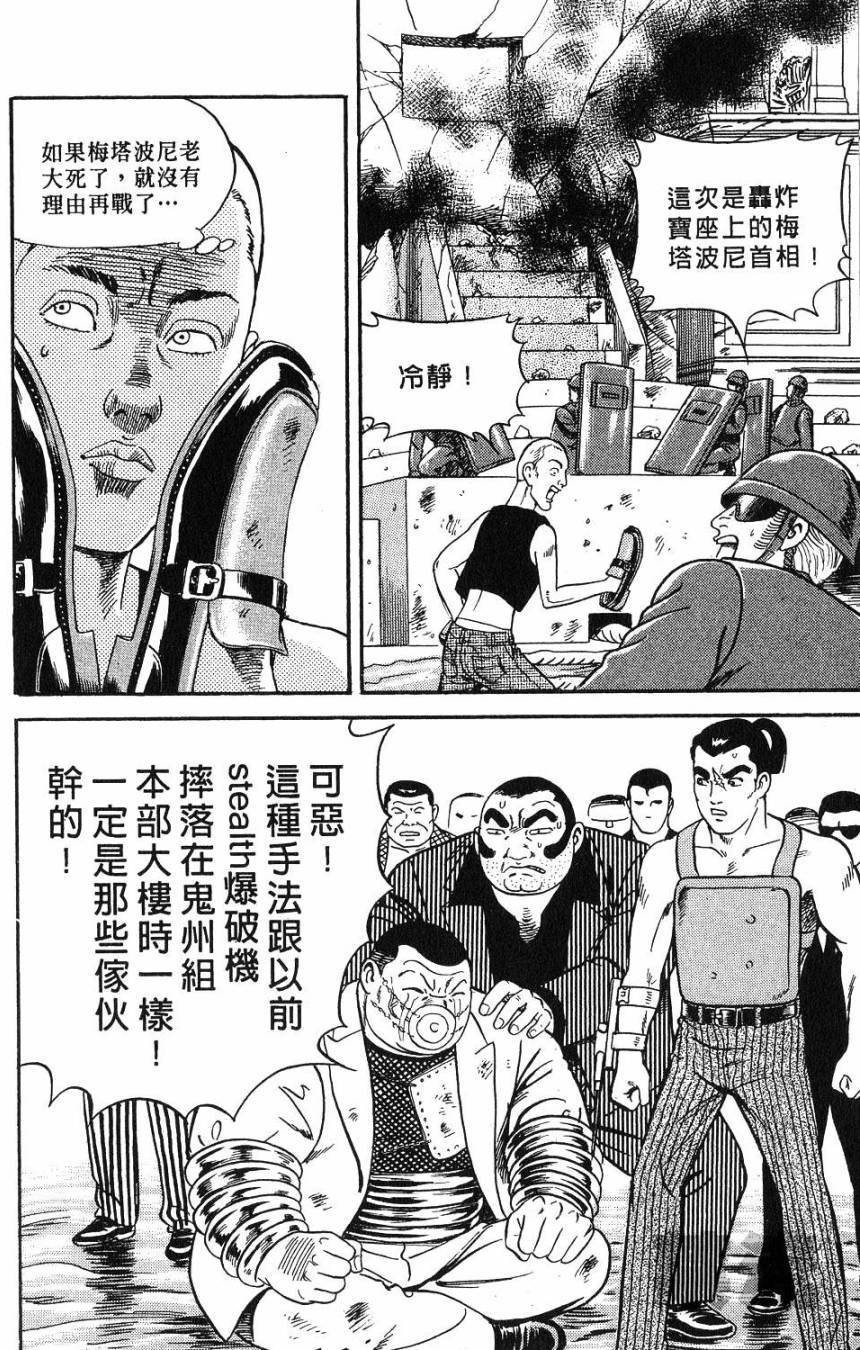 第172页