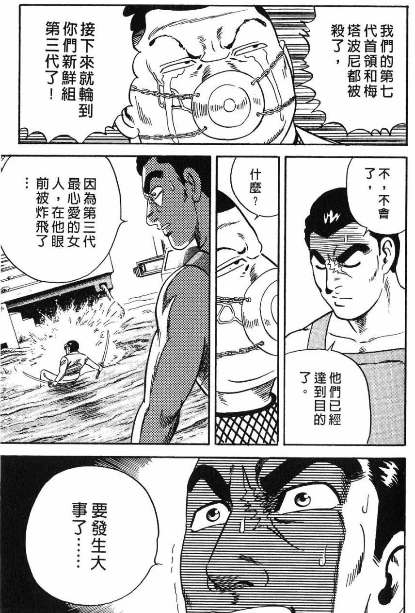 第173页