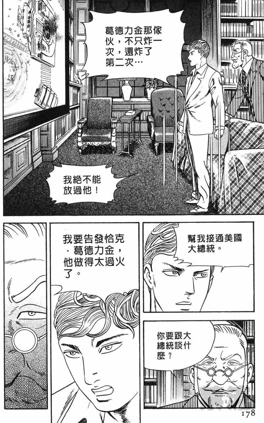 第174页