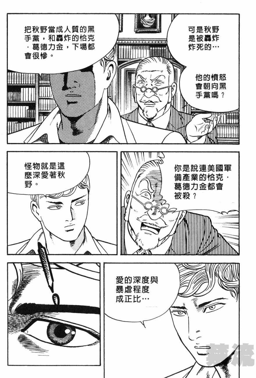 第178页