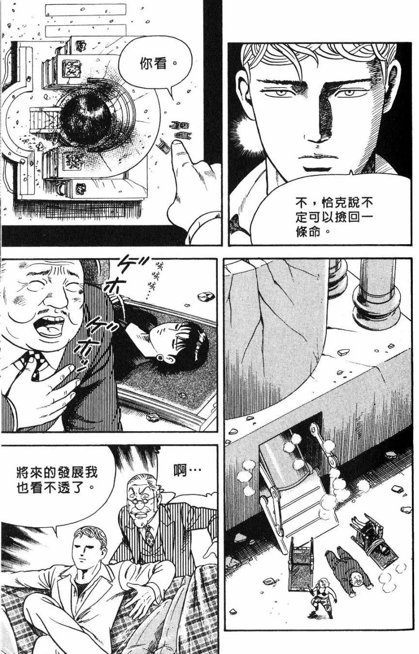 第179页