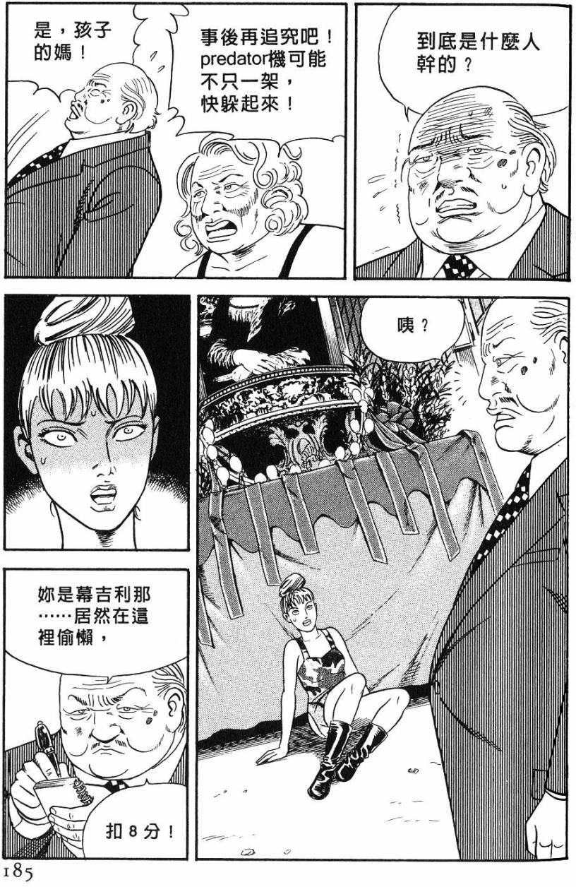 第181页