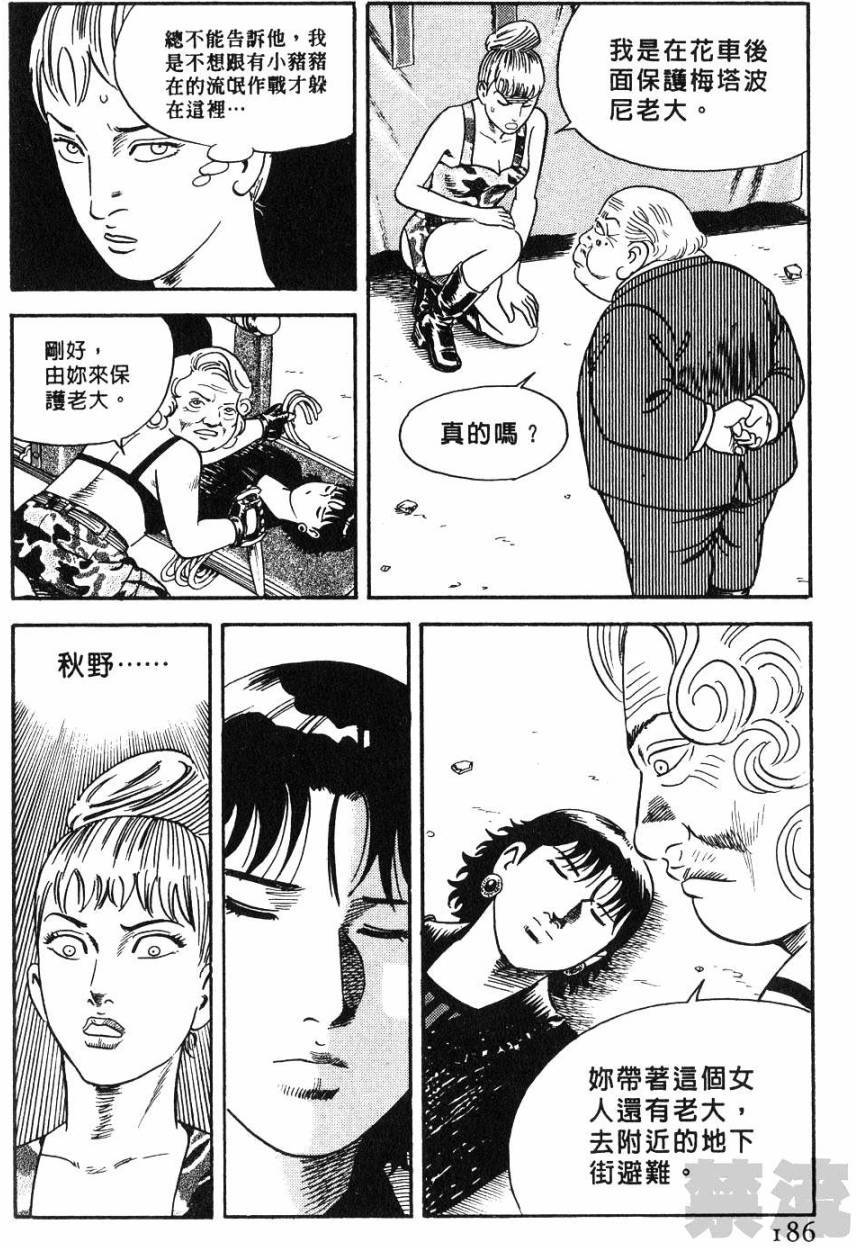 第182页