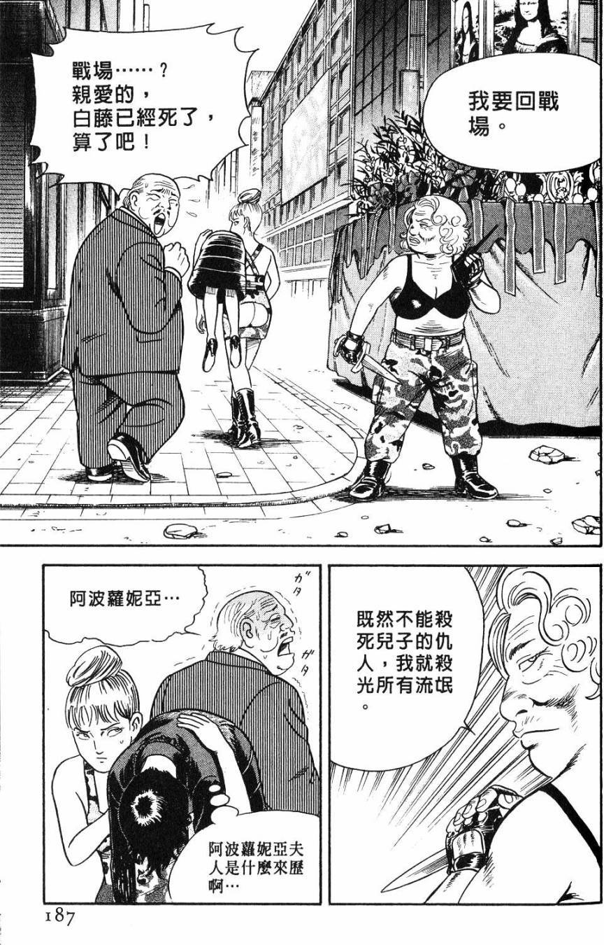 第183页