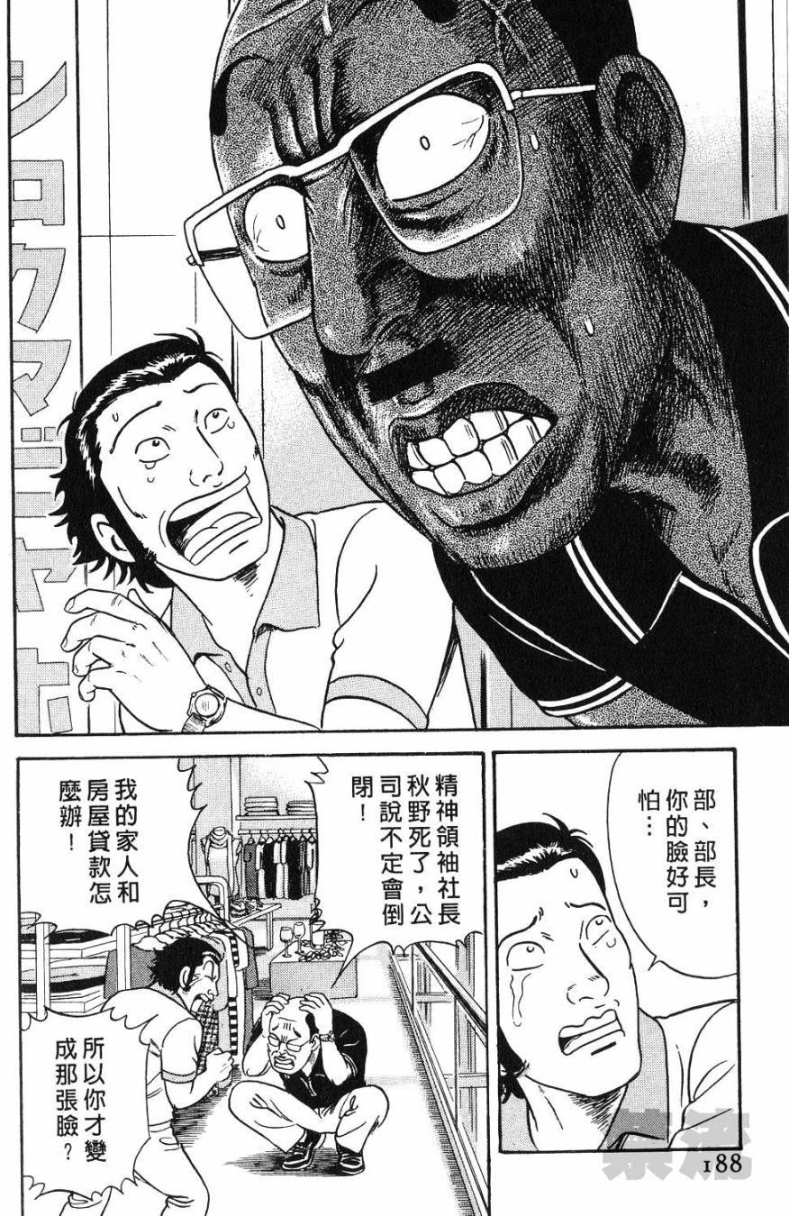 第184页