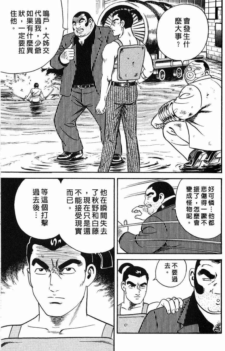 第185页