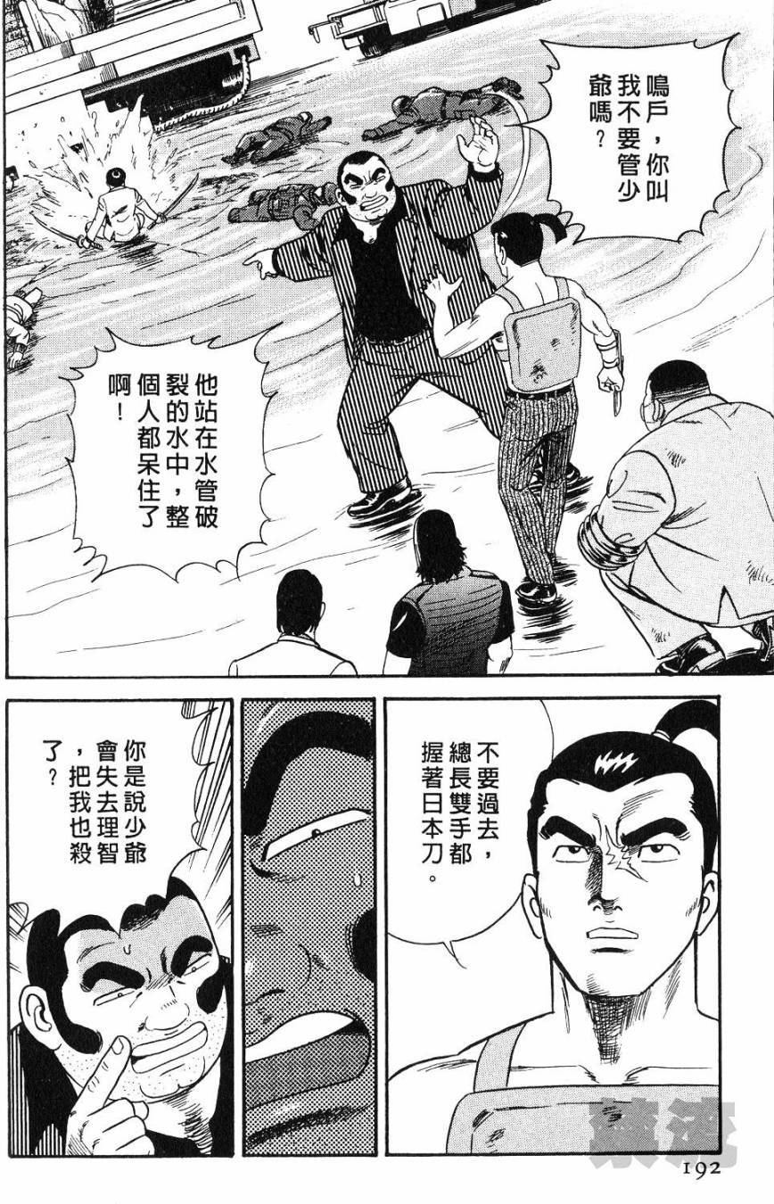 第188页