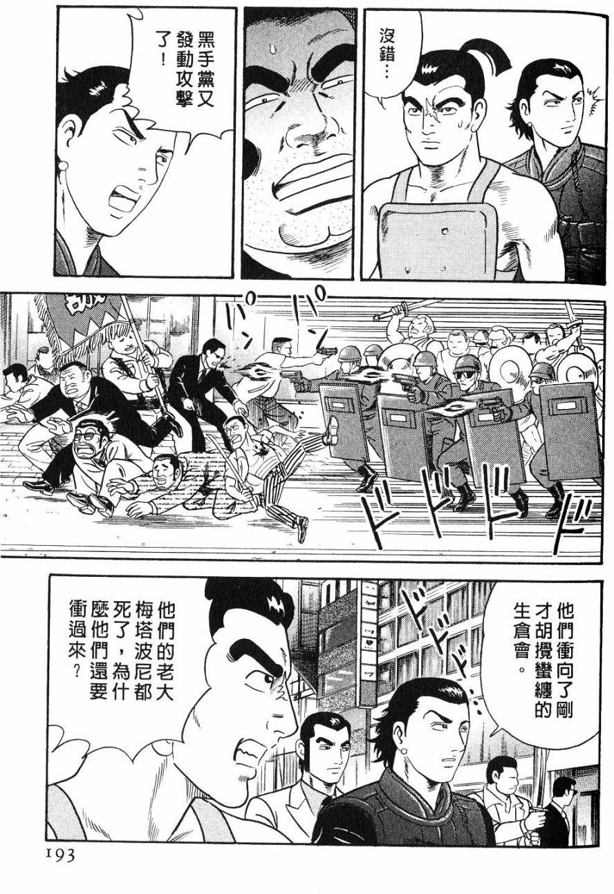 第189页