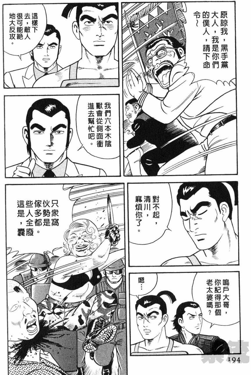 第190页