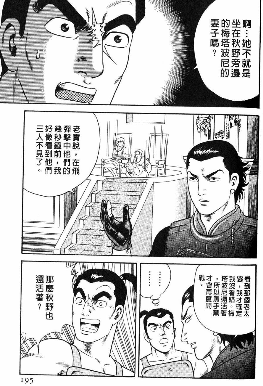 第191页