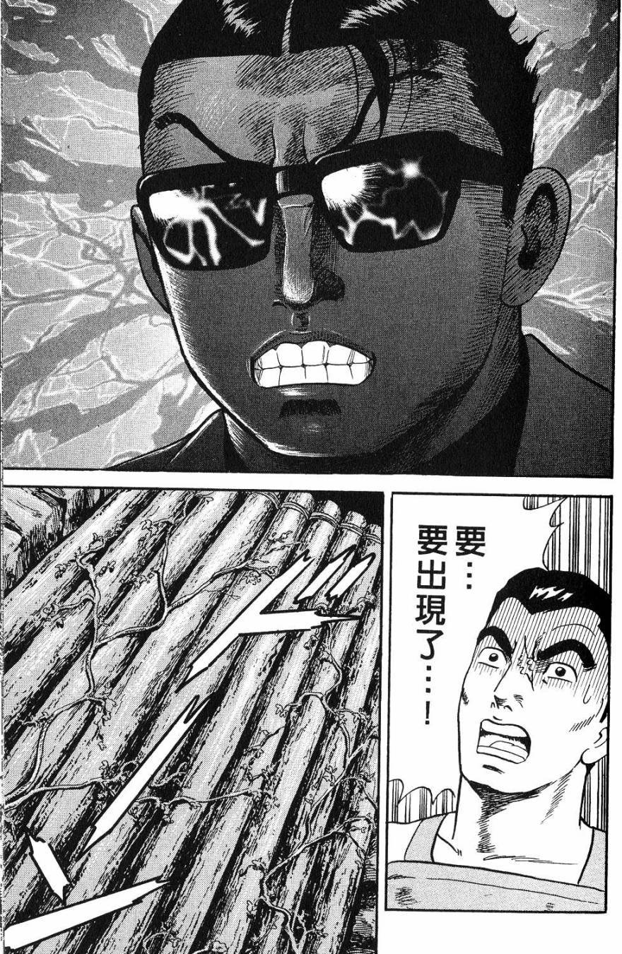 第193页