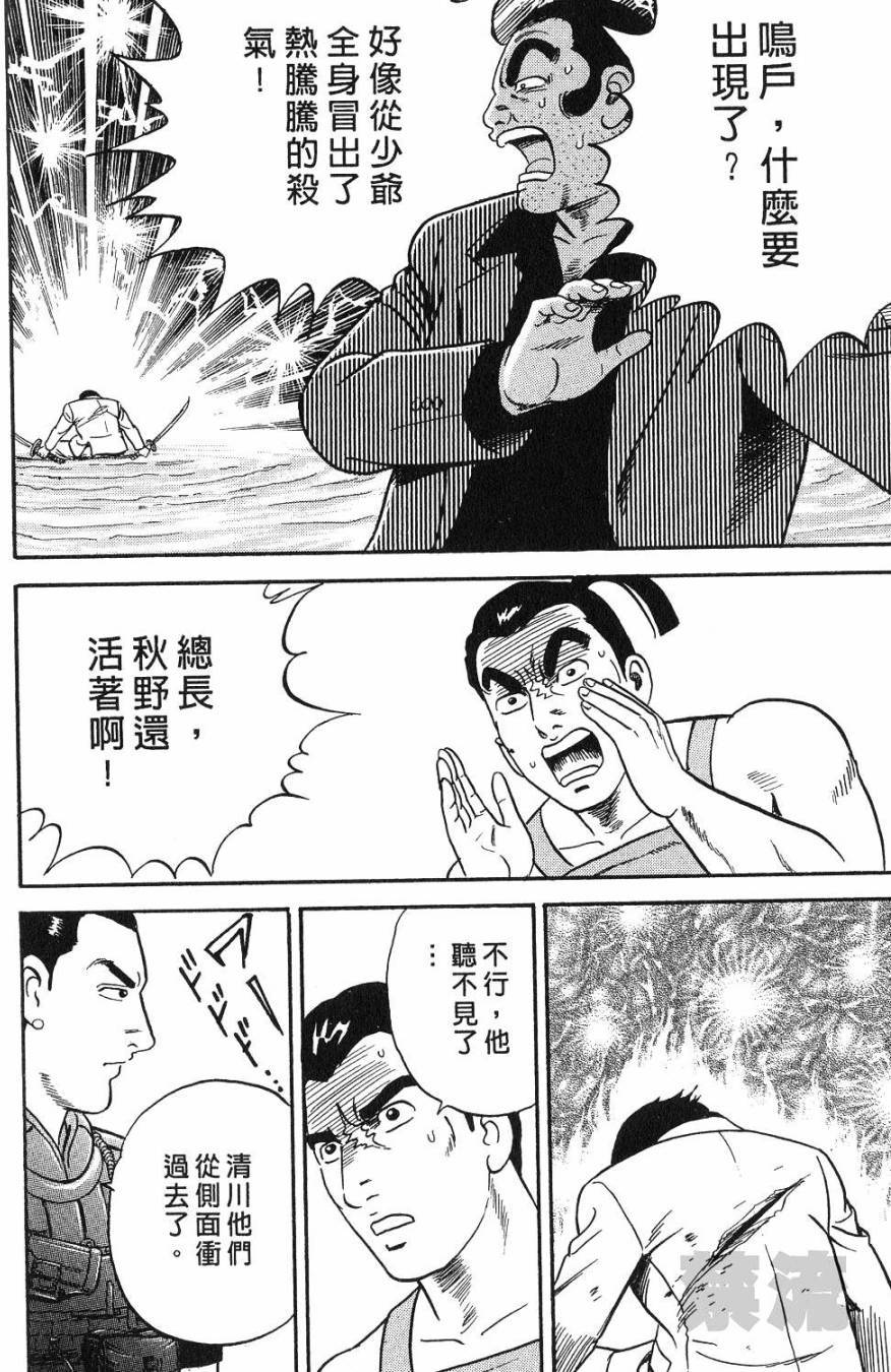 第196页
