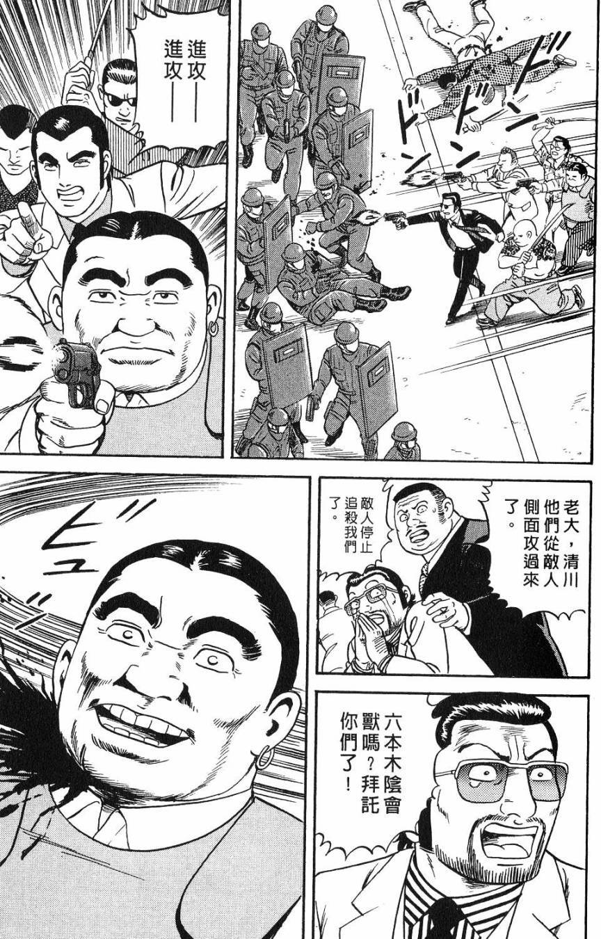 第197页