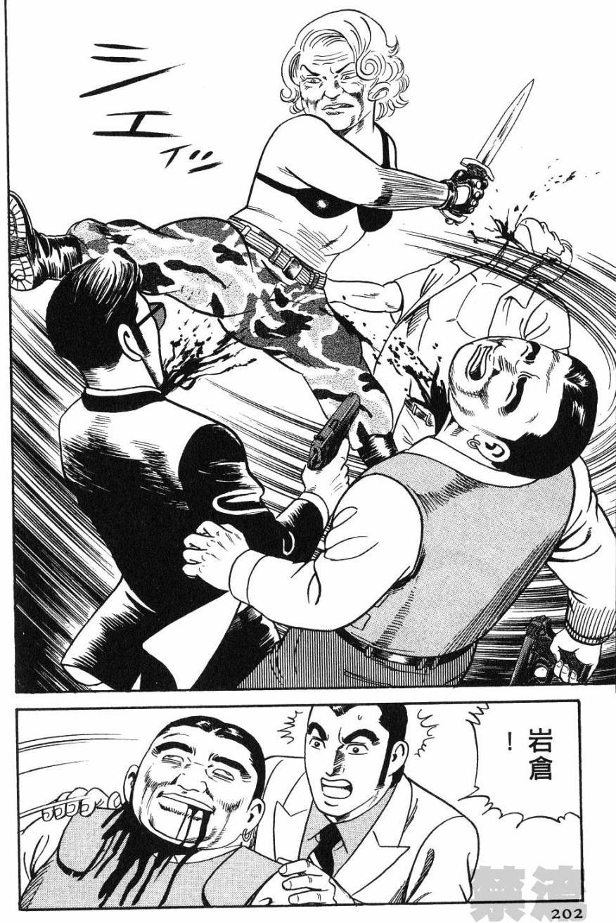 第198页