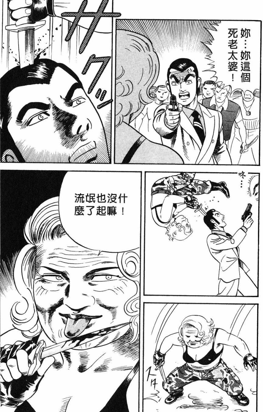 第199页