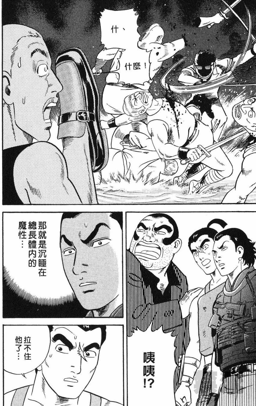 第204页