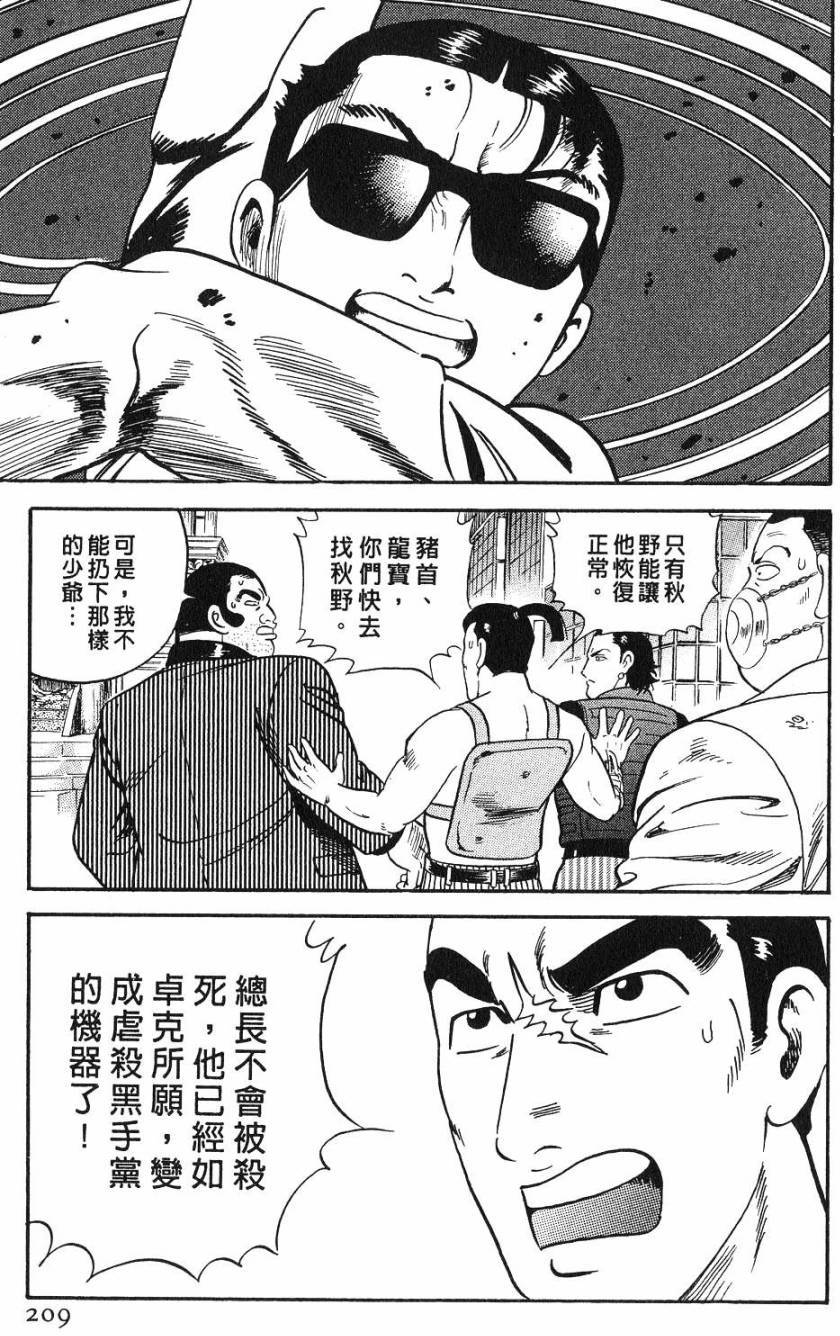 第205页