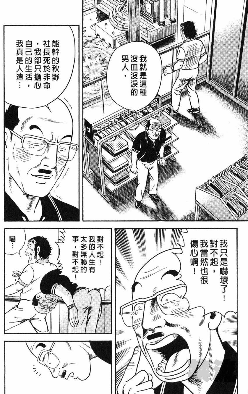 第208页