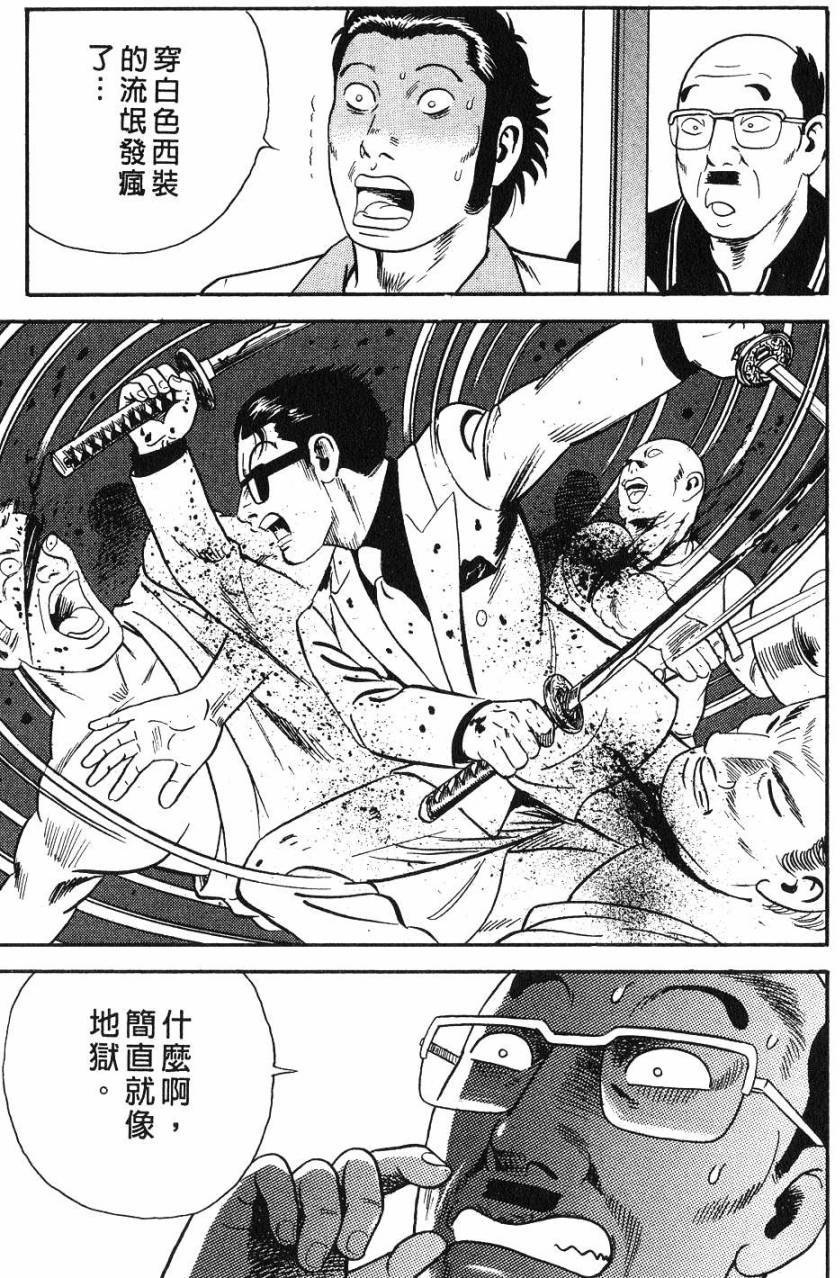 第209页