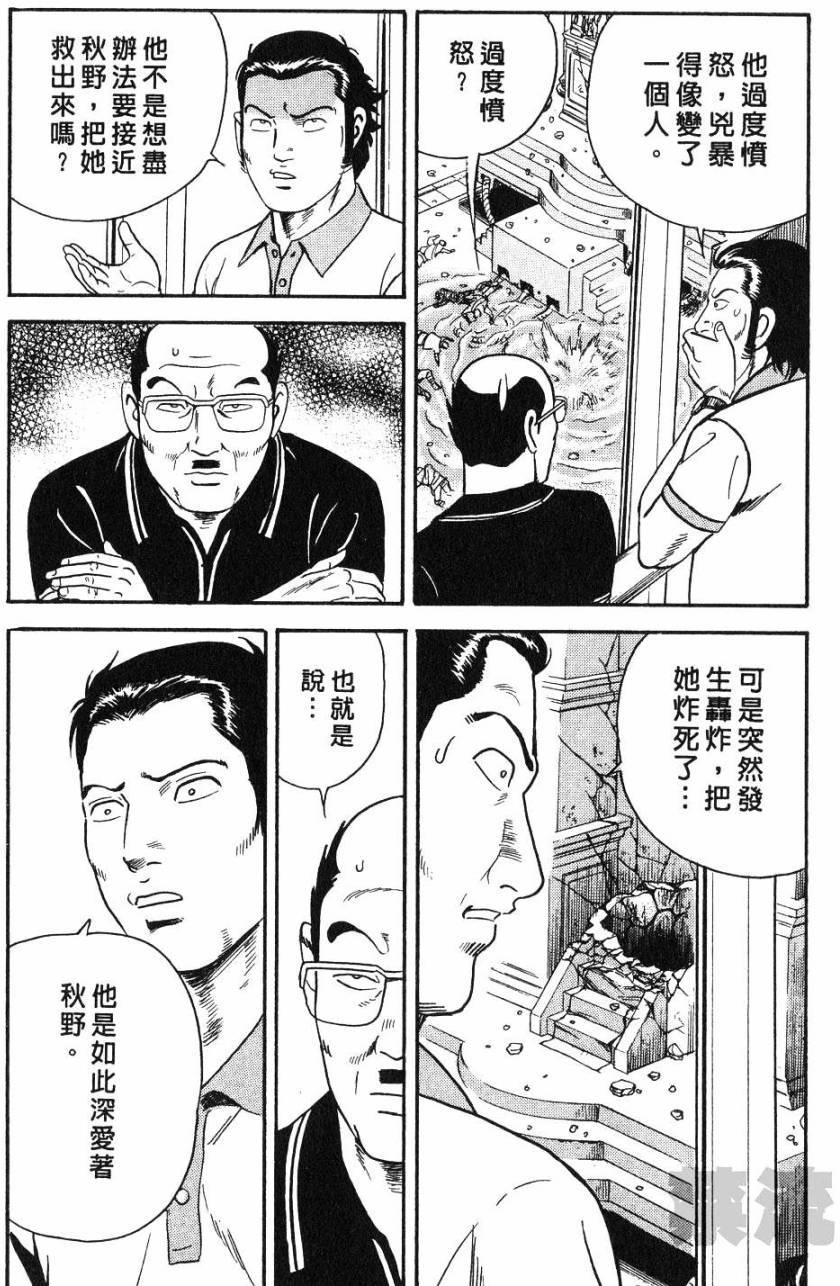 第210页
