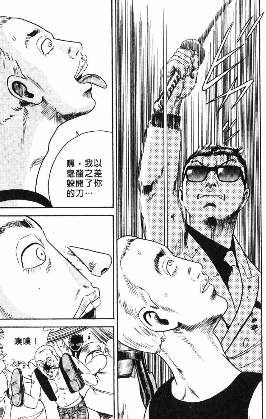 第211页