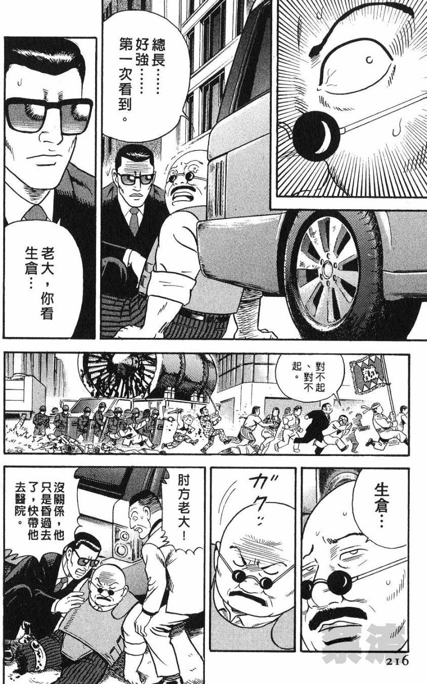 第212页