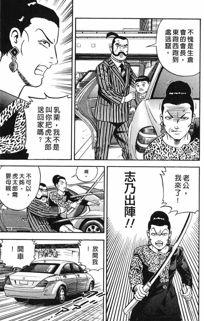第213页