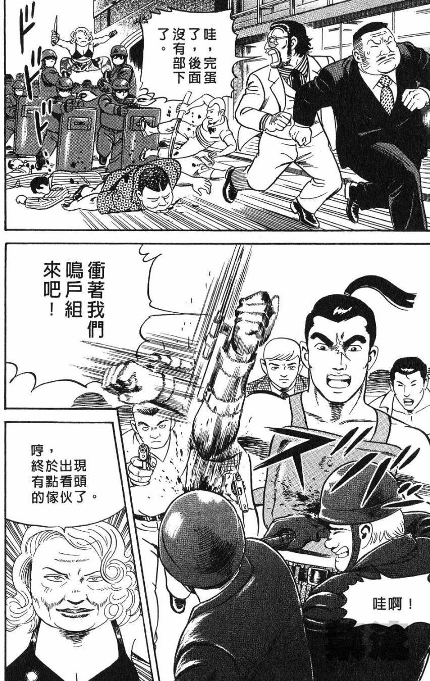 第214页