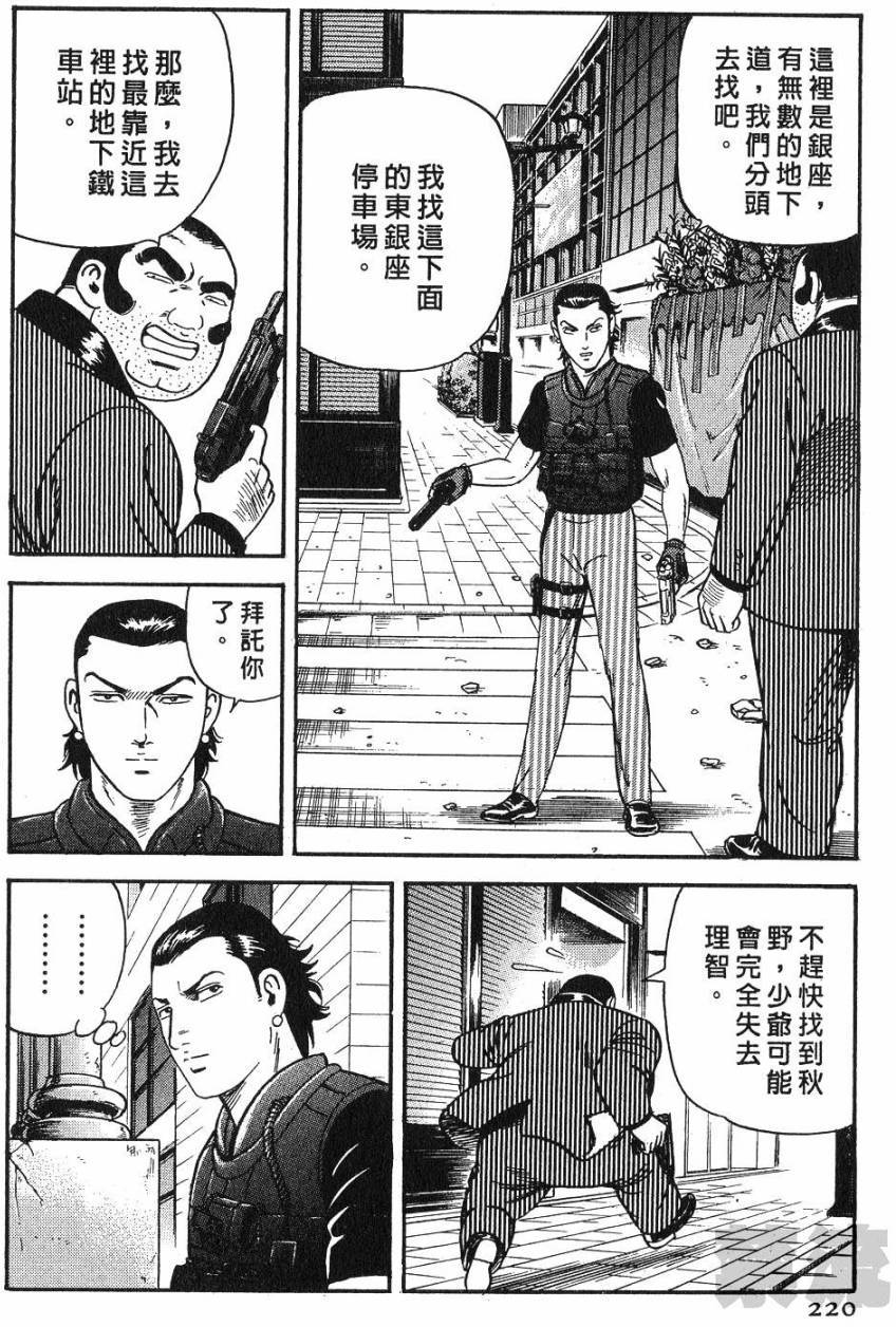 第216页