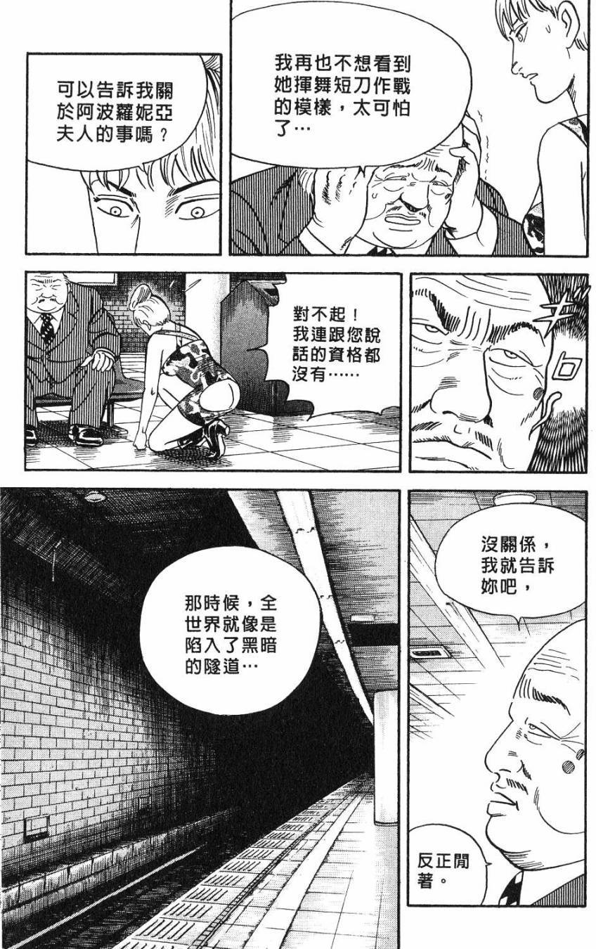 第219页