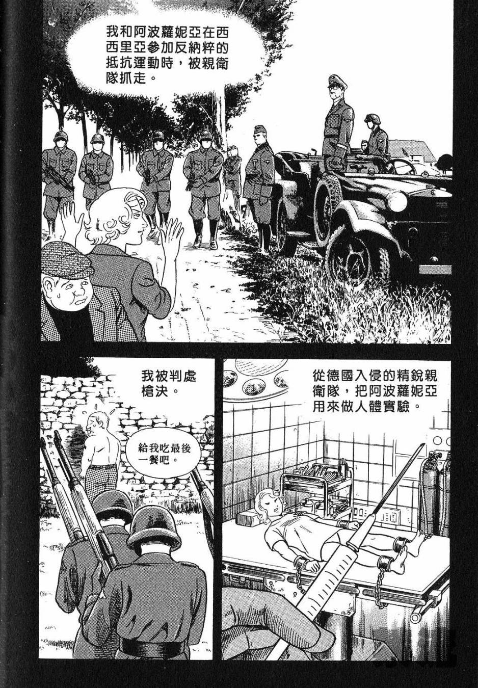 第220页
