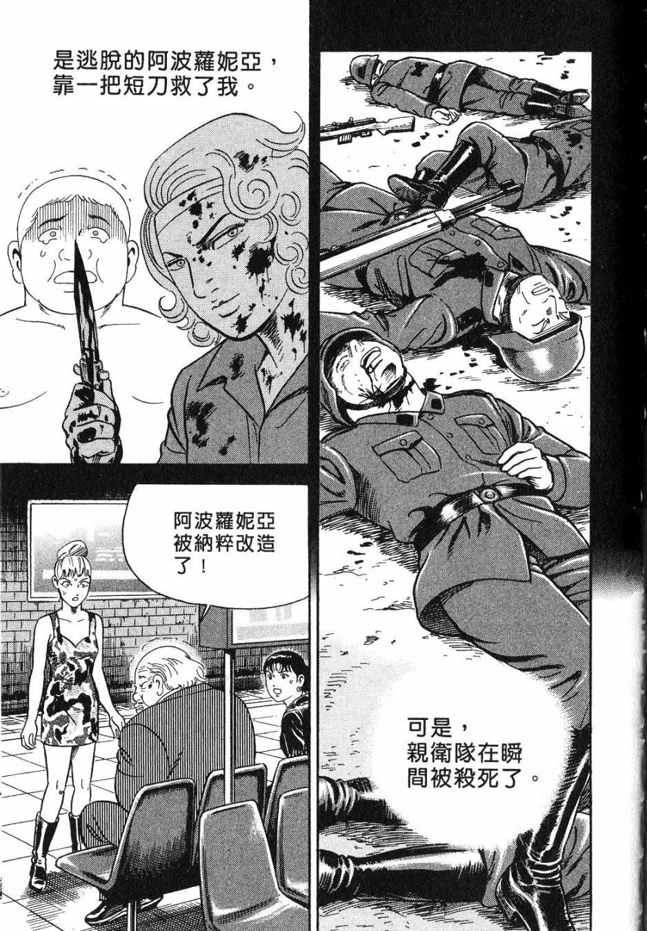 第221页