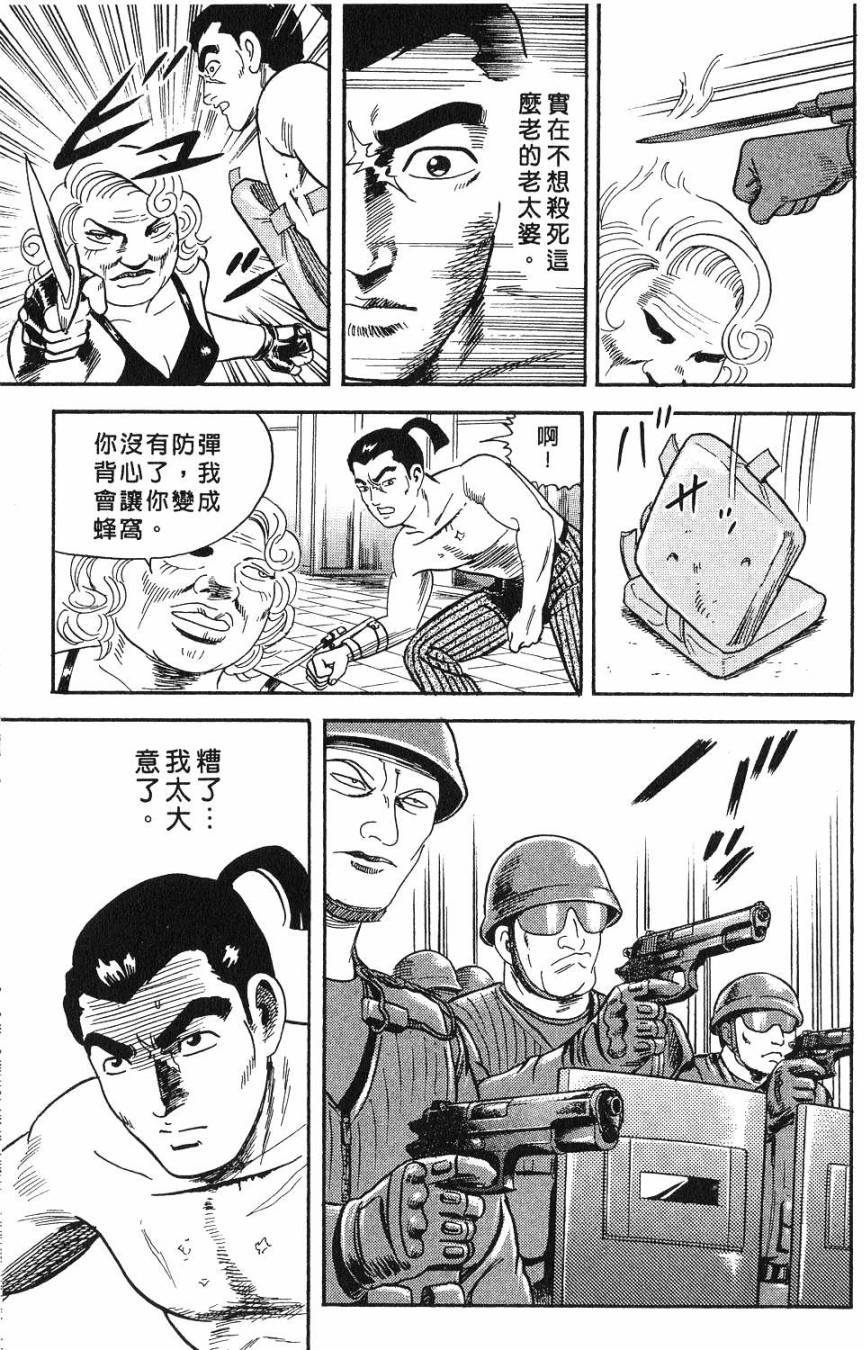 第223页