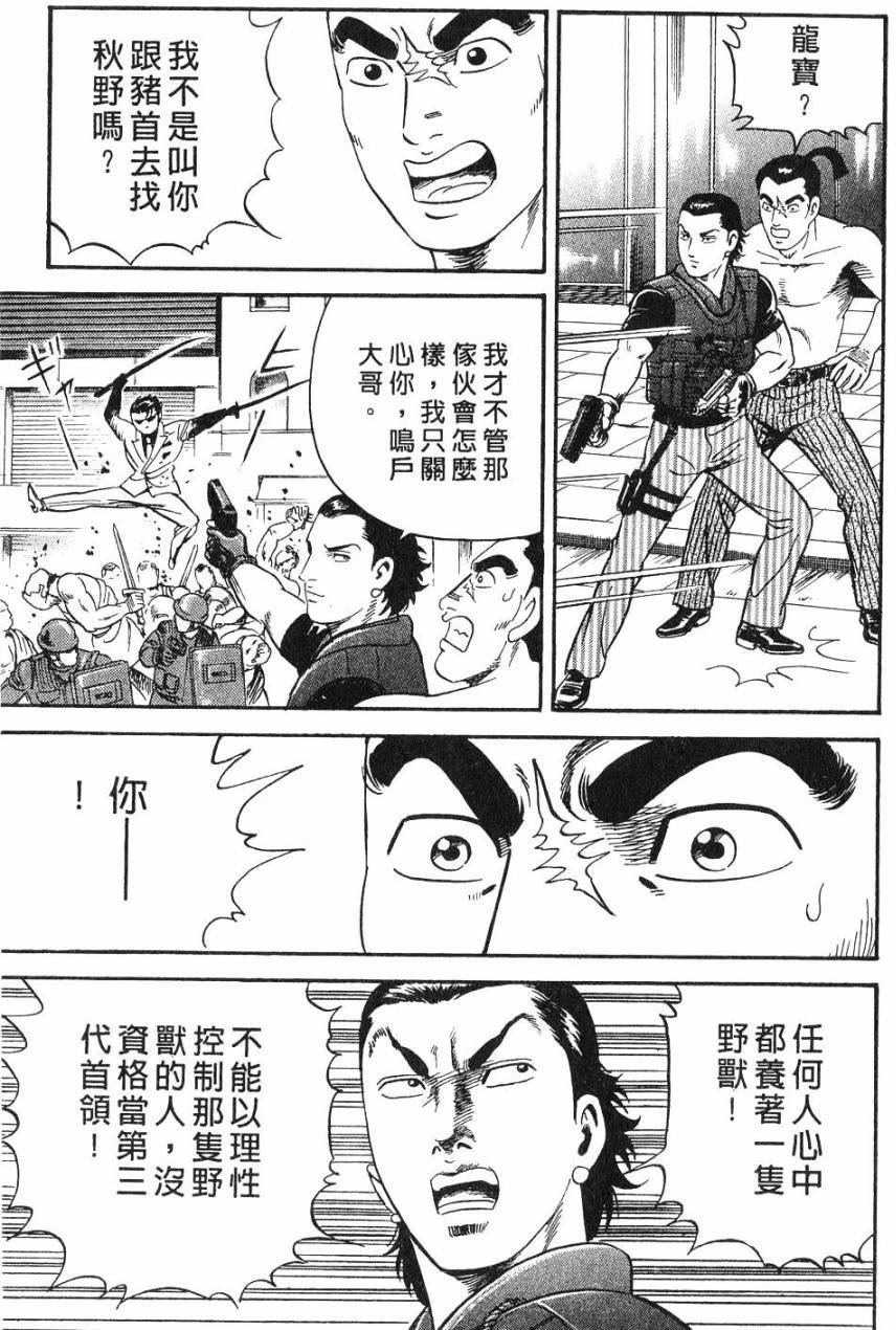 第225页