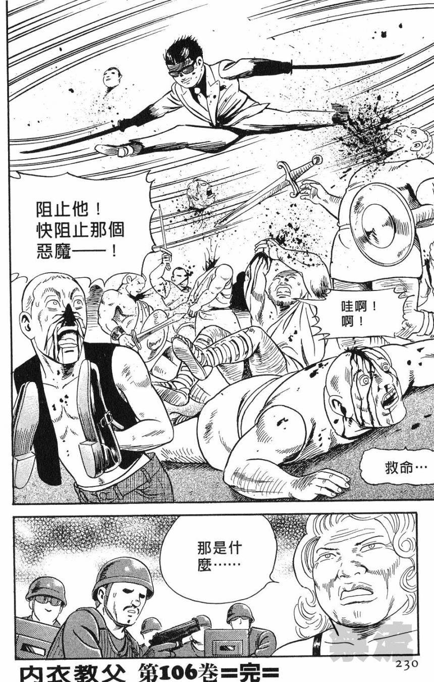 第226页